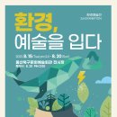 아트인기획