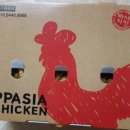 내가 쏜 닭 이미지