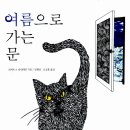 여름1957