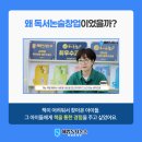 해법독서논술고양파주지사 | [성공사례] 4명으로 시작해 80명까지! 해법독서논술 한윤희 원장님의 성장 비법