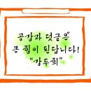 삼육사로14 이미지