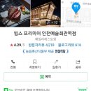 예술회관역 9번출구 이미지