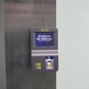 종로CCTV, 사무실CCTV 카메라 설치 및 깔끔한 케이블 포설 시공 후기