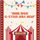 에이지컴퍼니