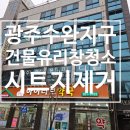 수완아이러브약국 네이버블로그