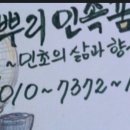 동연인테리어 이미지