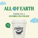 브레댄코(Bread&co) 이미지