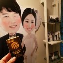 도도맨즈