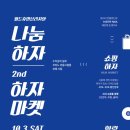 휴먼브릿지 이미지