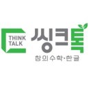 현촌초등학교 이미지