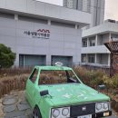 서울생활사박물관 | 돌 아기랑 어디 갈까? 서울생활사박물관 옴팡놀이터 다녀온 후기:D