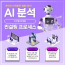 엘림애드 - 성남시 수정구 양지로39번길 2 | 엘림애드