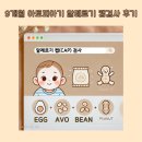 기독약국 | 원주 세브란스기독병원 9개월 아기 아토피 알레르기 캡CAP 검사 후기