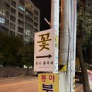 골라바 아이스크림 할인점(첨단2호점) | 광주 첨단 꽃집 추천, 유니플라워 당일 꽃다발 주문 후기