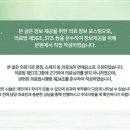 주성한의원 네이버블로그