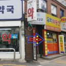 행정타운부동산중개사무소 이미지