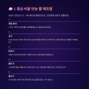 황금기름방 이미지