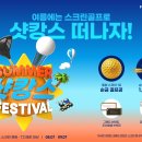 프렌즈스크린 연합뉴스