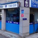 내방역공인중개사사무소 이미지