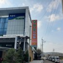 하나로연합의원 이미지