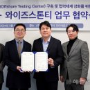 와이즈 스톤