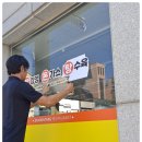 골때리는 닭돈탕 이미지