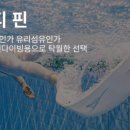 씨집시 이미지
