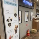 에이그레이트도심공항