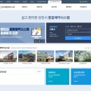 문화체육시설사업소 이미지