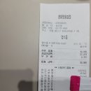 참이맛원효점 이미지