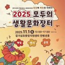 모두의 인력 - 영천시 | 모두의 인력