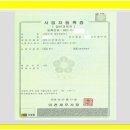 썬파워 태양광발전소 이미지