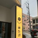 굿포스테이 이미지