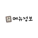 호산만선 네이버블로그