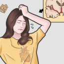 미래한의원 이미지