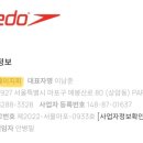 아이아주식회사 이미지
