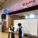 나주동강중학교 이미지