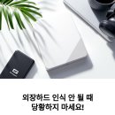 청주 외장하드복구 인식 안 되던 마이패스포트, 업무자료 복구 성공했어요
