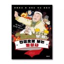 동양사 - 익산시 | 동양사