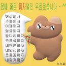 킬러피자