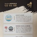 명인산업농장 이미지