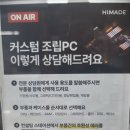연향PC 이미지