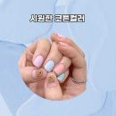 네일바이조