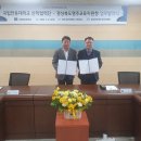 국립안동대학교 이미지