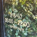 (주)파란제주 | 제주공항 전망대 주차부터 포토존까지 직접 다녀온 후기