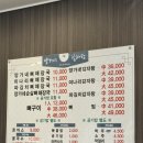 양가네뼈해장국 이미지