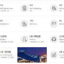 강산광고