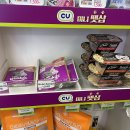 씨유 상도대로점