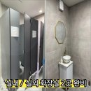 24시 PT&태닝 이미지