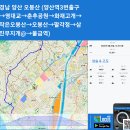 경남 양산 오봉산 (양산역3번출구→영대교→춘추공원→화재고개→작은오봉산→오봉산→팔각정→삼전무지개@→물금역) gpx [참고용] 이미지